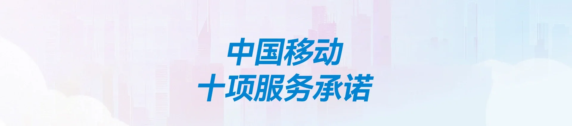 崇仁县移动宽带