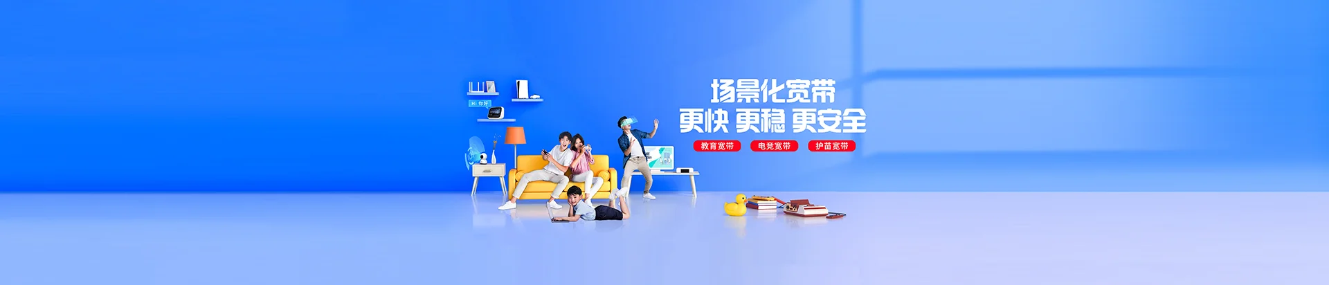 崇仁县移动宽带