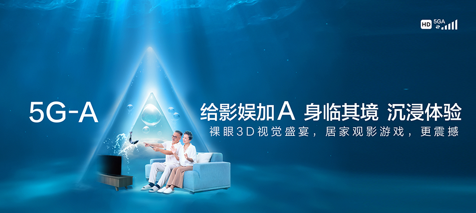 中国移动崇仁县移动宽带