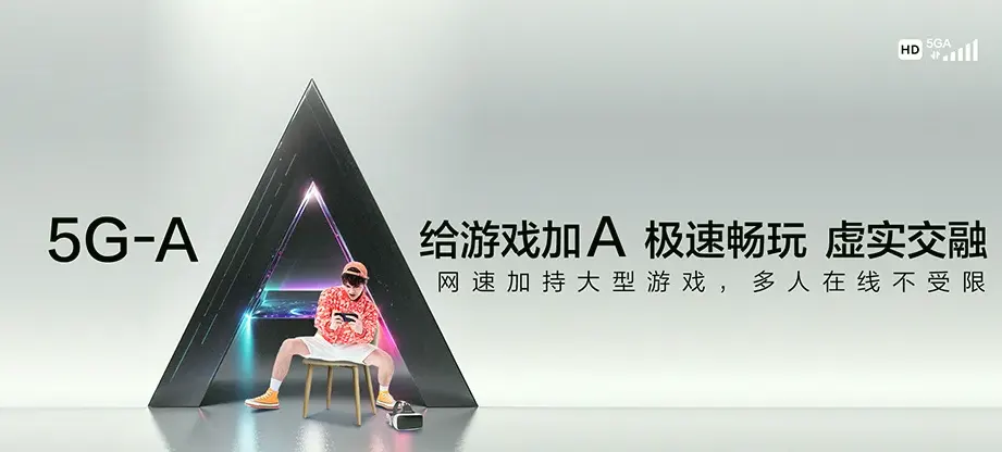 崇仁县崇仁县巴山镇 移动宽带
