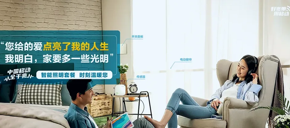 崇仁县崇仁县郭圩乡 移动宽带移动宽带办理资费表