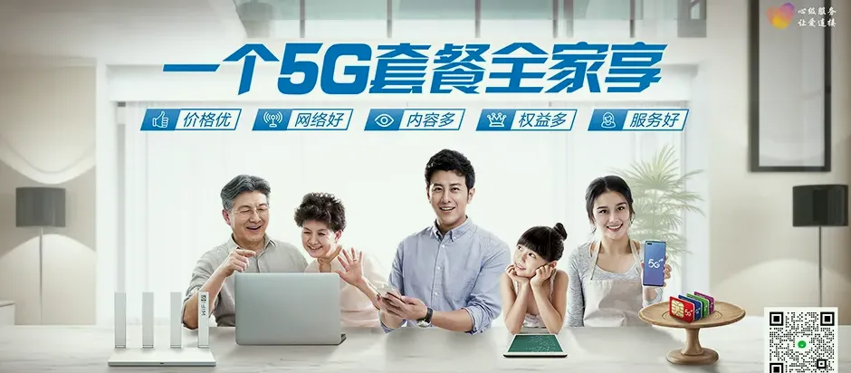 崇仁县崇仁县郭圩乡 移动宽带